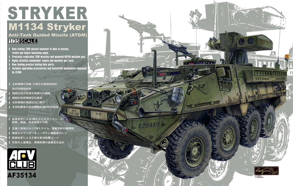 US Army M1134 Stryker ATGM Anti-Tank Guided Missile Vehicle