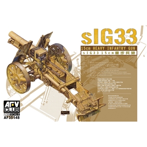 sIG33 15cm Heavy Infantry Gun Including Ammo