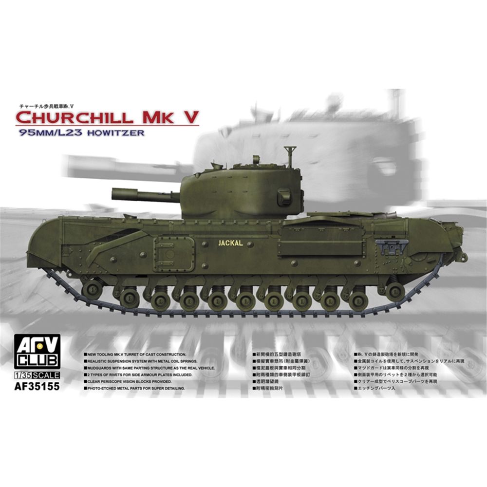 Bachmann Europe plc British Army Churchill Mk V Heavy Tank