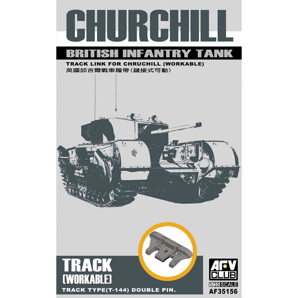 Churchill Workable Track