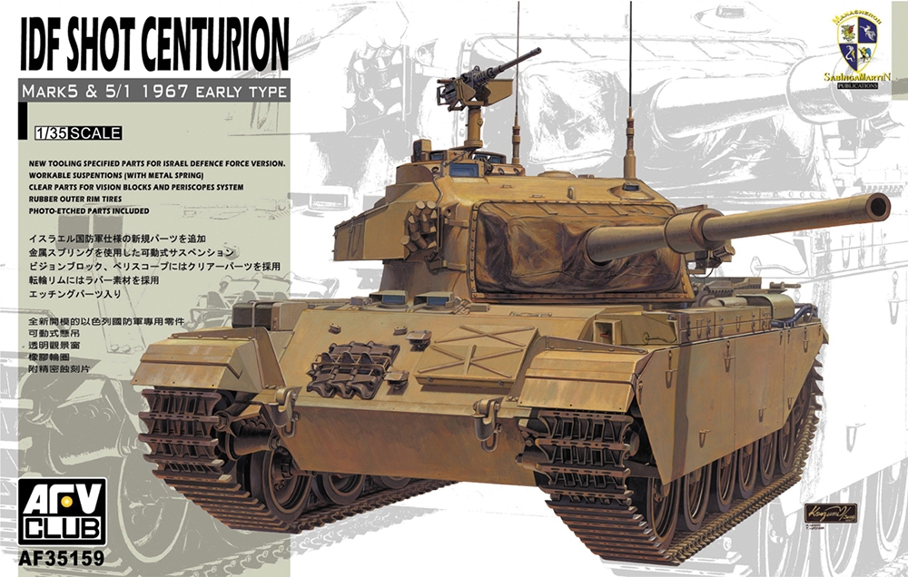 Israeli Army Centurion Mk 5 Six Day War Main Battle Tank
