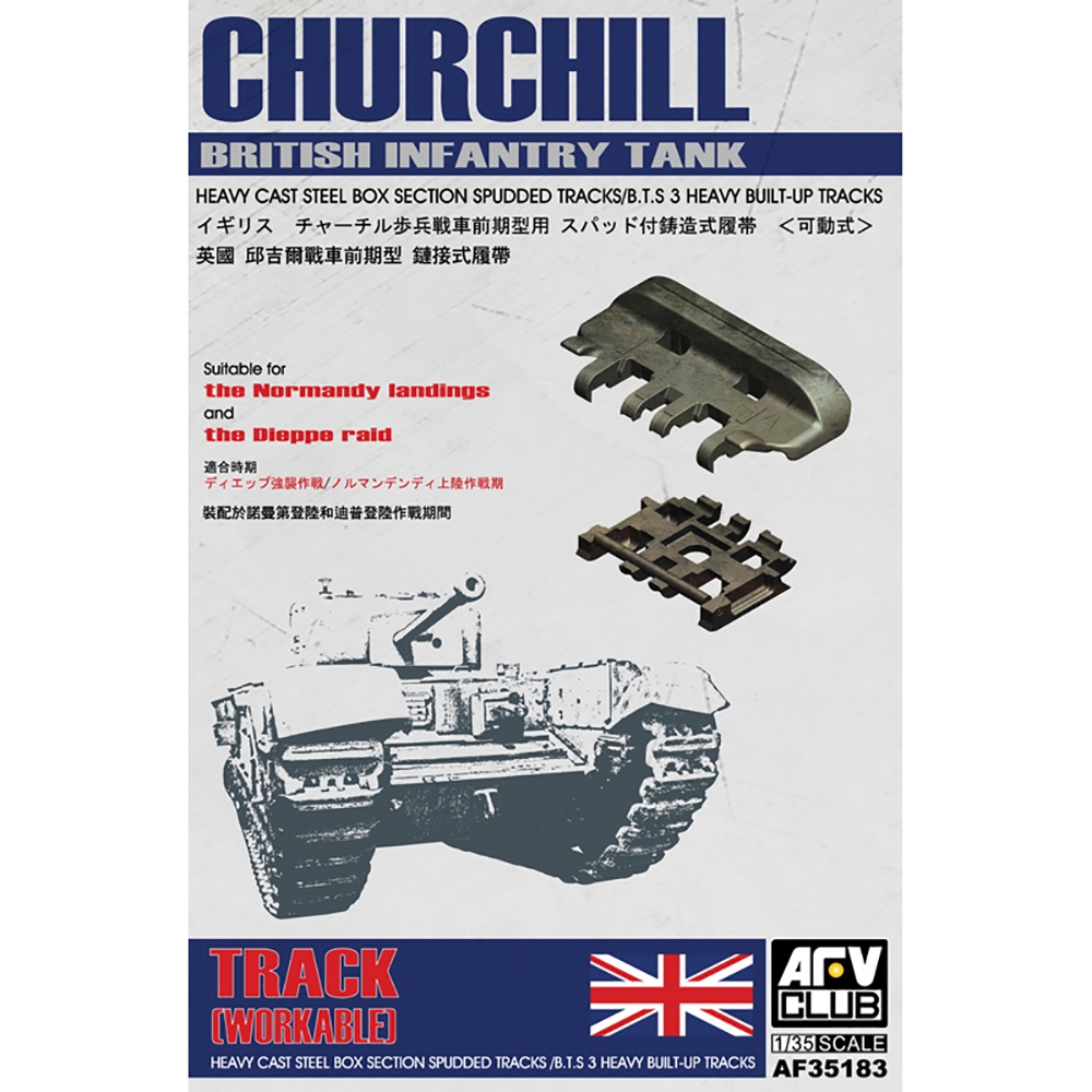 Churchill B.T.S 3 Heavy Built Up Workable Track