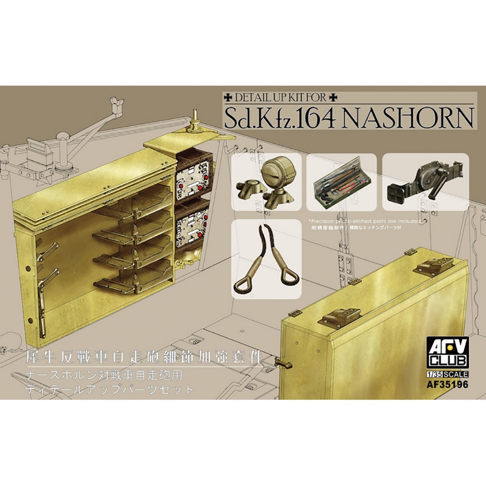 SdKfz 164 Nashorn Ammo & Accessories
