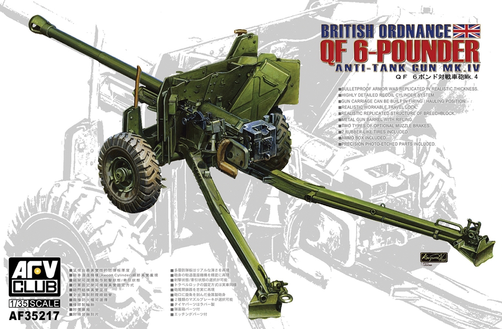British Army QF Mk 4 6 Pdr Anti-tank Gun Late