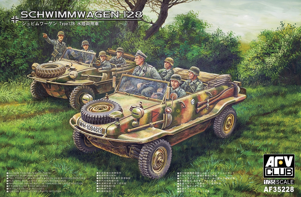 German Army VW Schwimmwagen Type 128 Amphibious Car