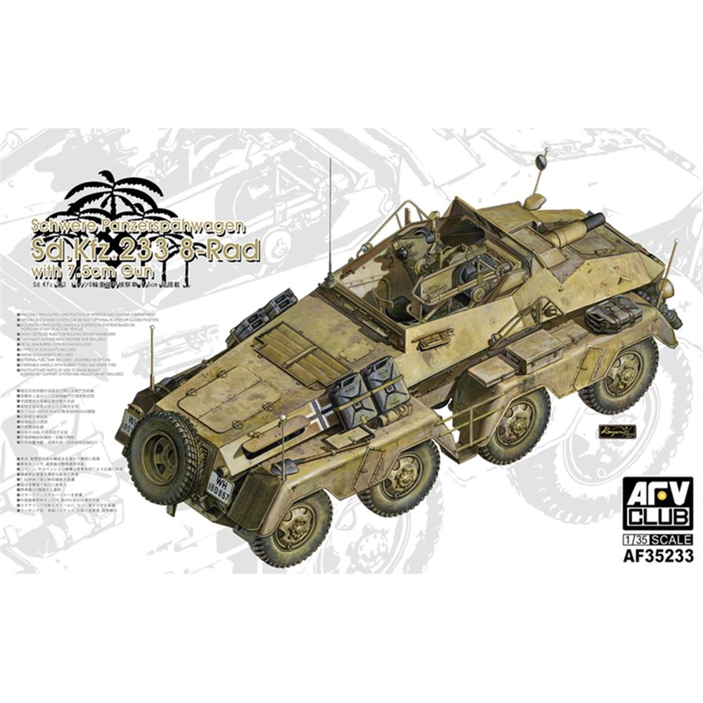 German Army SdKfz 233 8-Rad Armoured Vehicle with 7.5cm Gun
