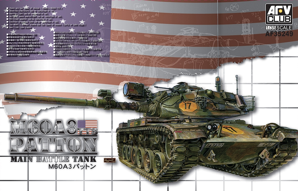 US Army M60A3 Patton Medium Tank