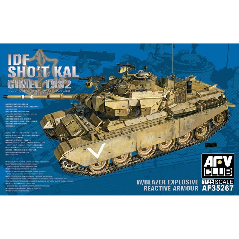 Israeli Army Centurion IDF Sho'T Kal Gimel 1982 Medium Tank
