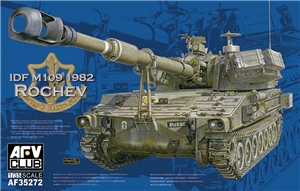 Israeli Army M109A1 Rochev Howitzer