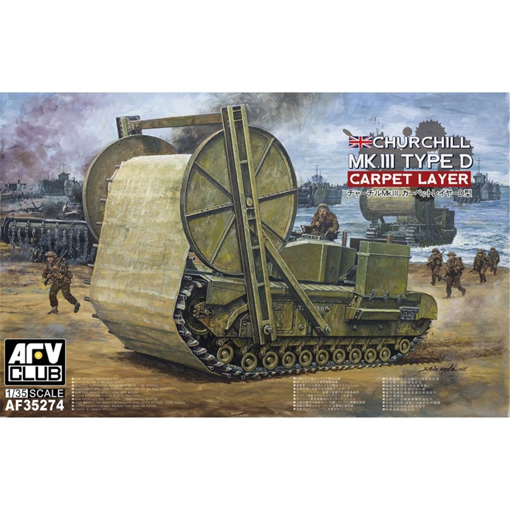 British Army Churchill Mk III TLC Carpet Layer Type D Heavy Tank