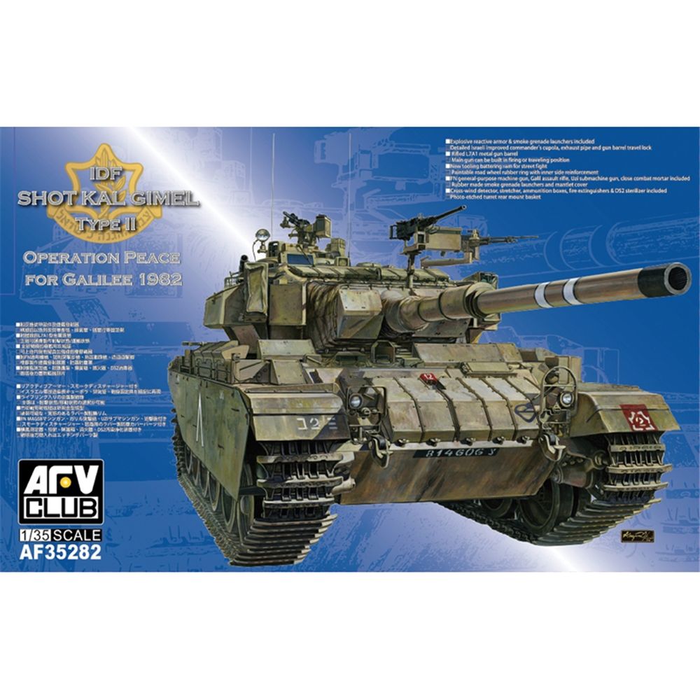 Israeli Army Centurion ShoT KAL Gimel Type II Main Battle Tank