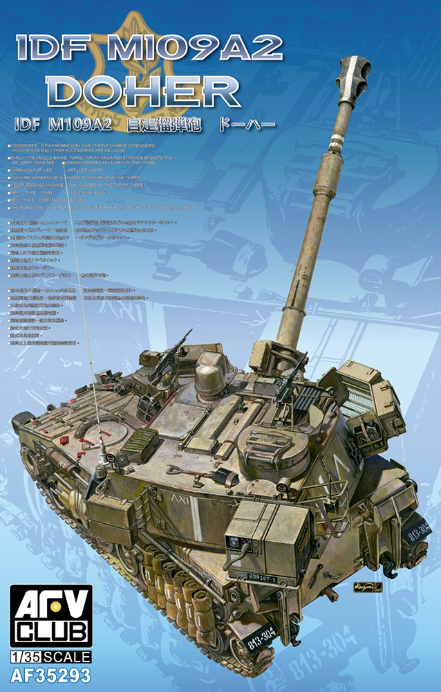 Israeli Army M109A2 Doher 1993 Howitzer