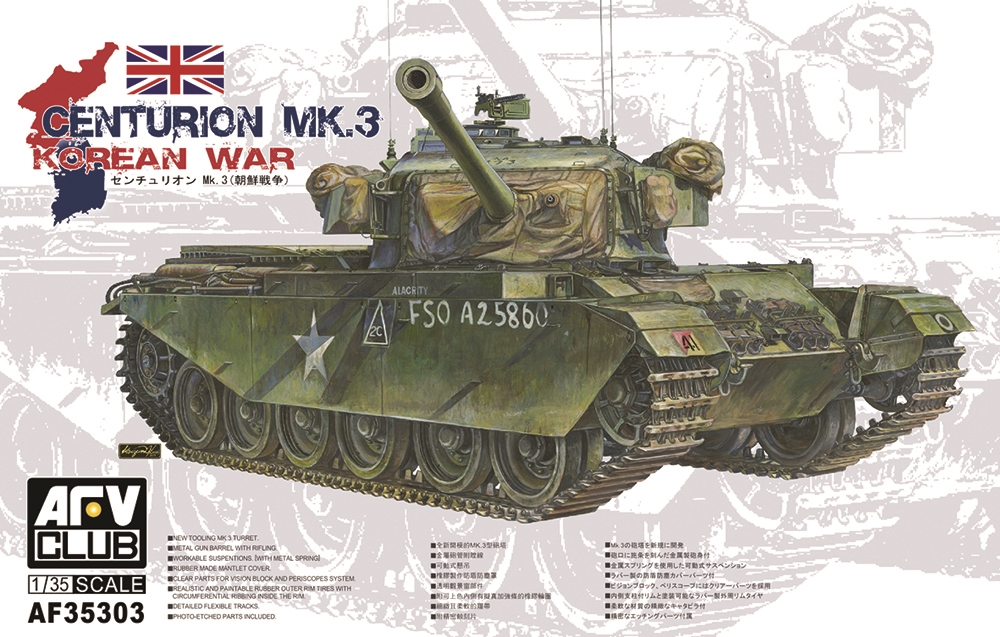 British Army Centurion Mk 3 Main Battle Tank (Korean War)