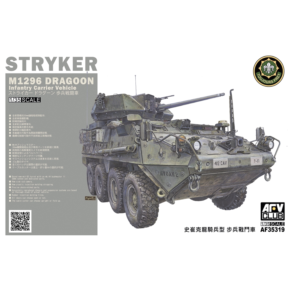 M1296 Stryker Dragoon Infantry Fighting Vehicle