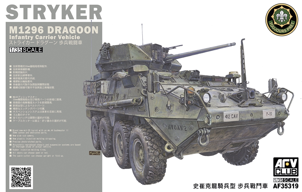 US Army M1296 Stryker Dragoon Infantry Carrier Vehicle