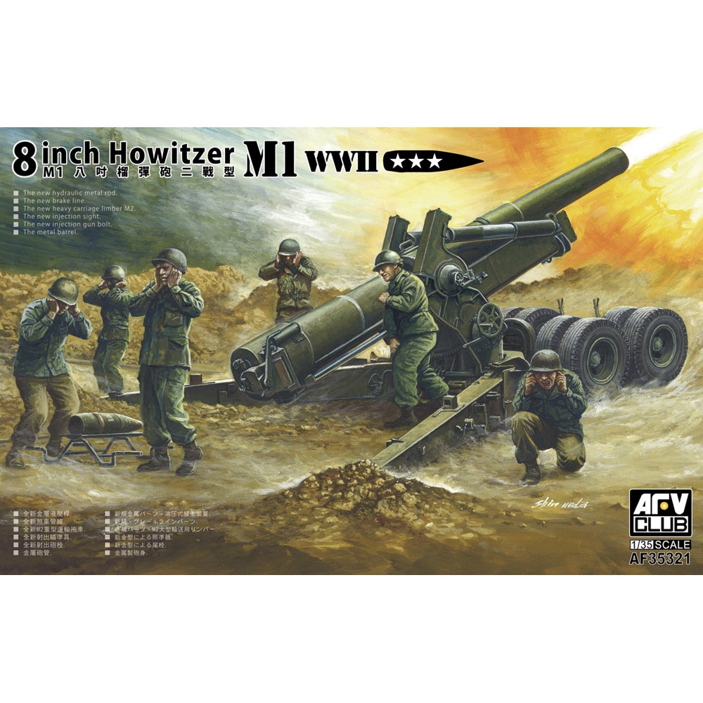 WWII M1 8inch Howitzer M2 Limber