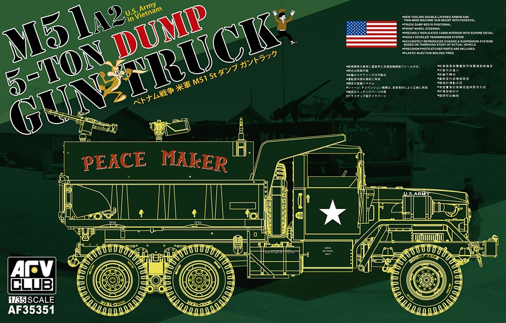 US Army M51A2 5-ton 6x6 Dump Gun Truck "Peace Maker"