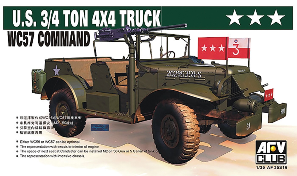 US Army WC57 Command Truck