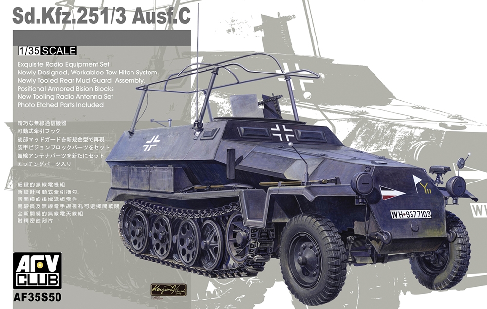 German Army SdKfz 251/3 Ausf C Armoured Radio Vehicle