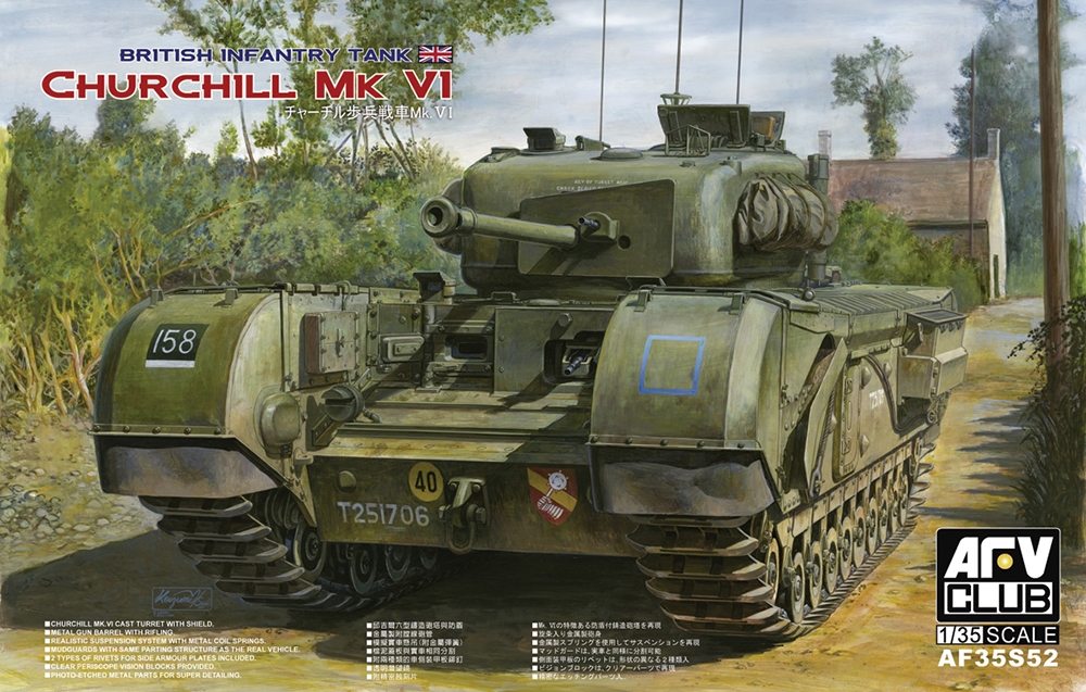 British Army Churchill Mk VI/75mm Gun