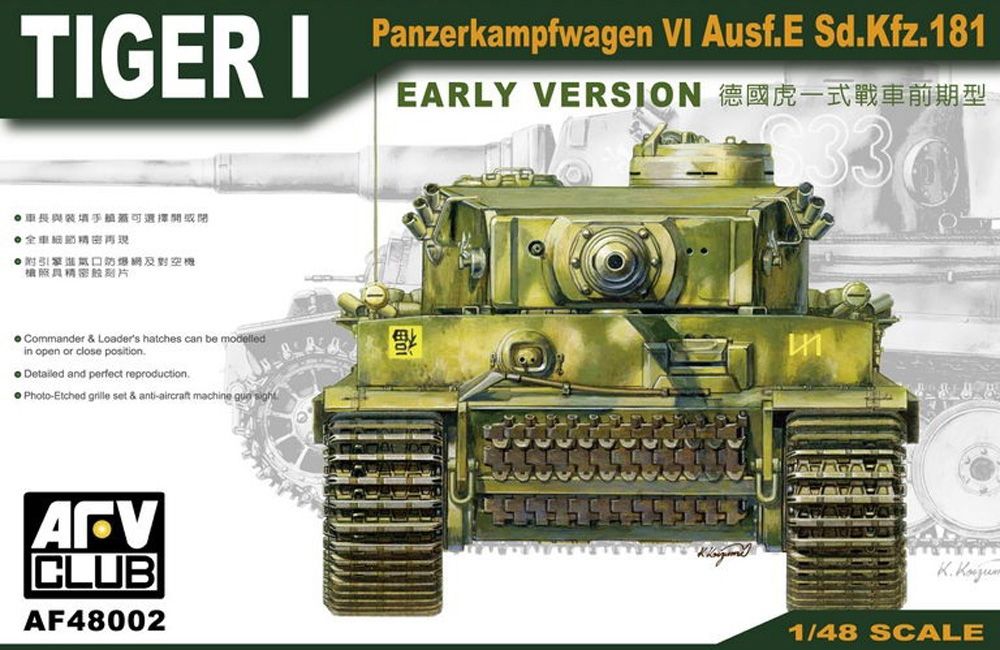 German Army Tiger I (Early) Heavy Tank