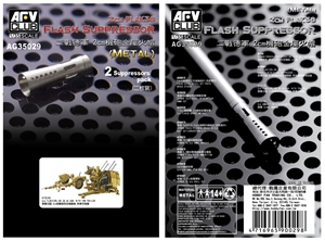 2cm FlaK 38 Flash Suppressor (2 pcs)