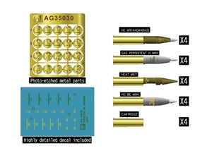 US 105mm Howitzer Brass Ammo Set