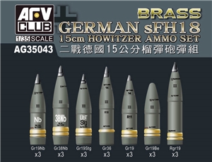 German sFH18 Howitzer Ammunition (brass)