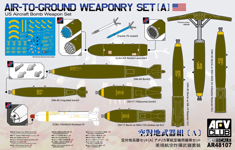 US Air-to-Ground Weaponry Set [A]