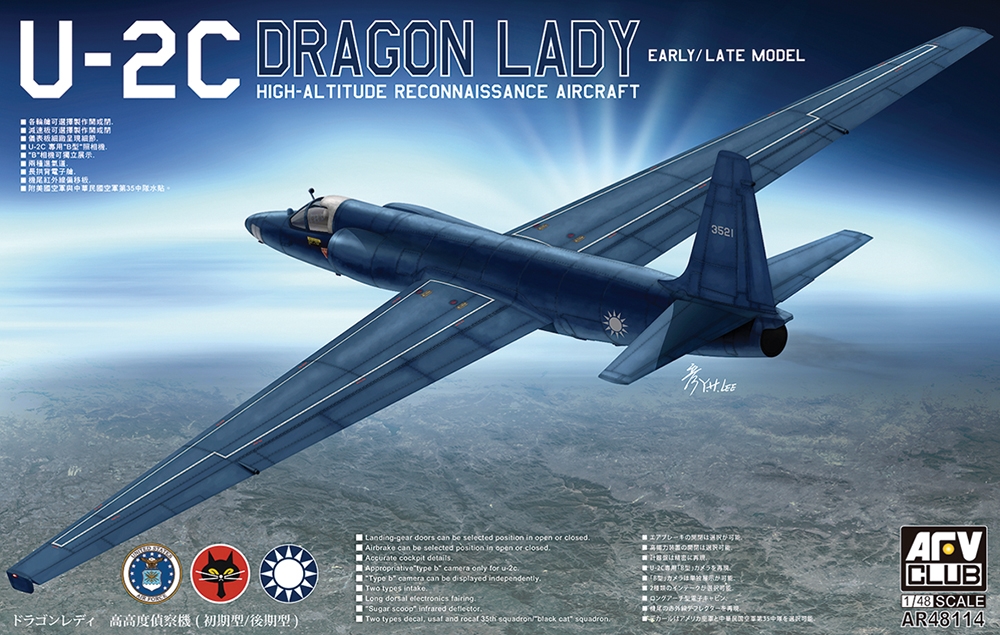 ROCAF U-2C  Dragon Lady  Black Cat Reconnaissance Aircraft