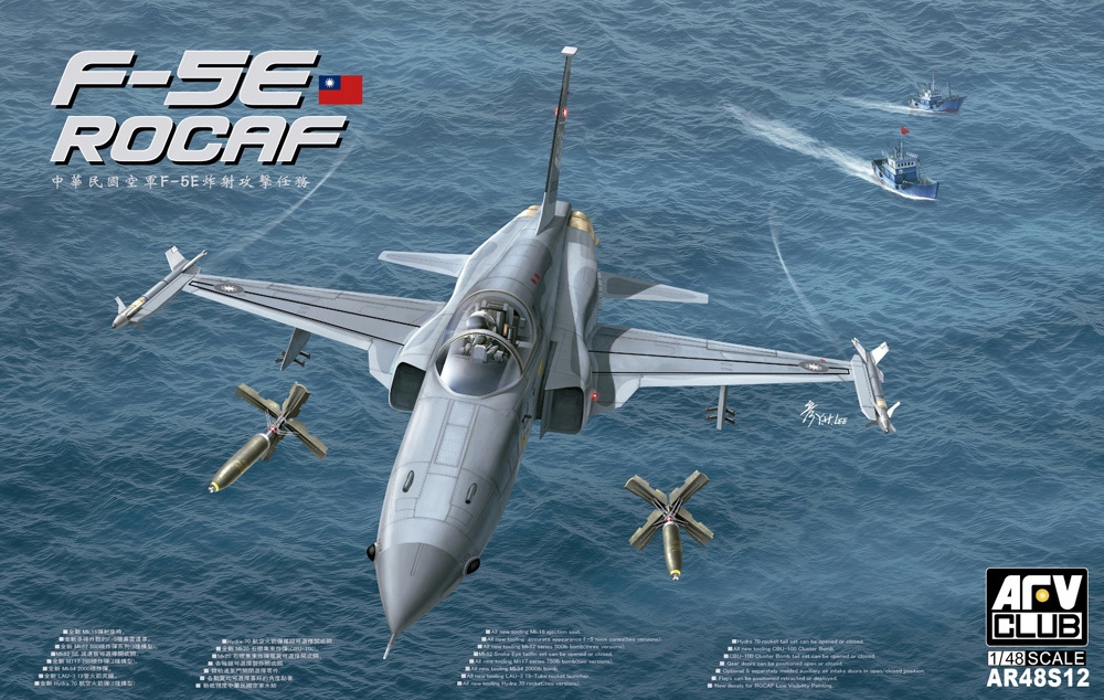 ROCAF F-5E Fighter Aircraft