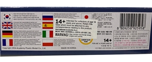 PKAY12321-2