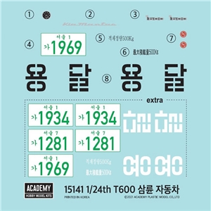 pkay15141_7