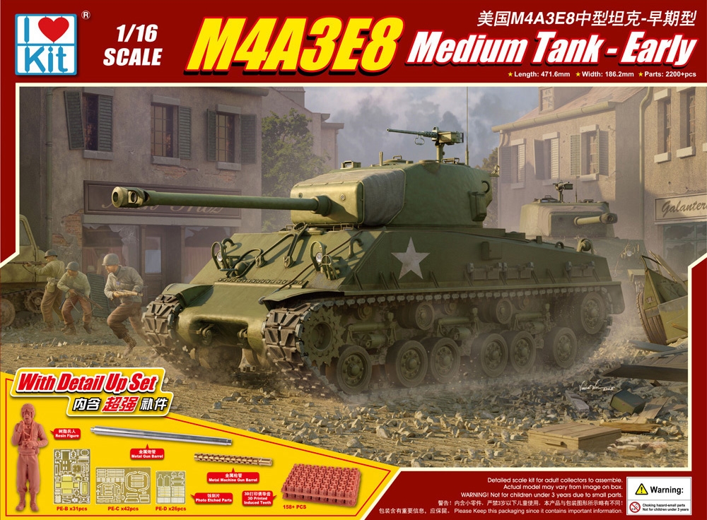 US Army M4A3E8 Sherman Easy Eight  WWII Early Medium Tank