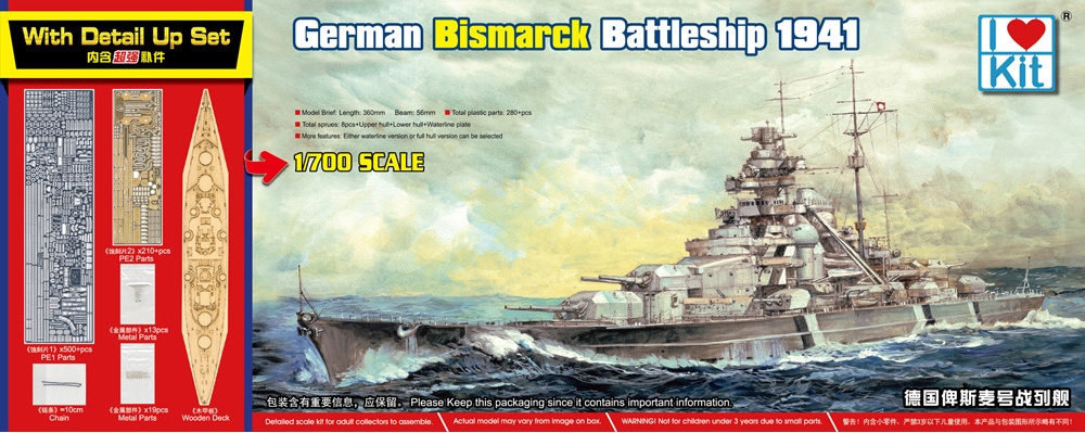 German Navy Bismarck Battleship