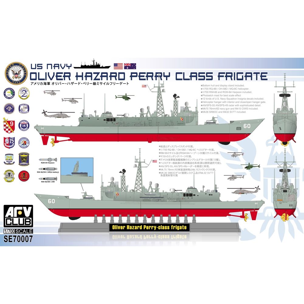 US Navy USS Oliver Hazard Perry Class U.S. Frigate Ship (Full Hull)