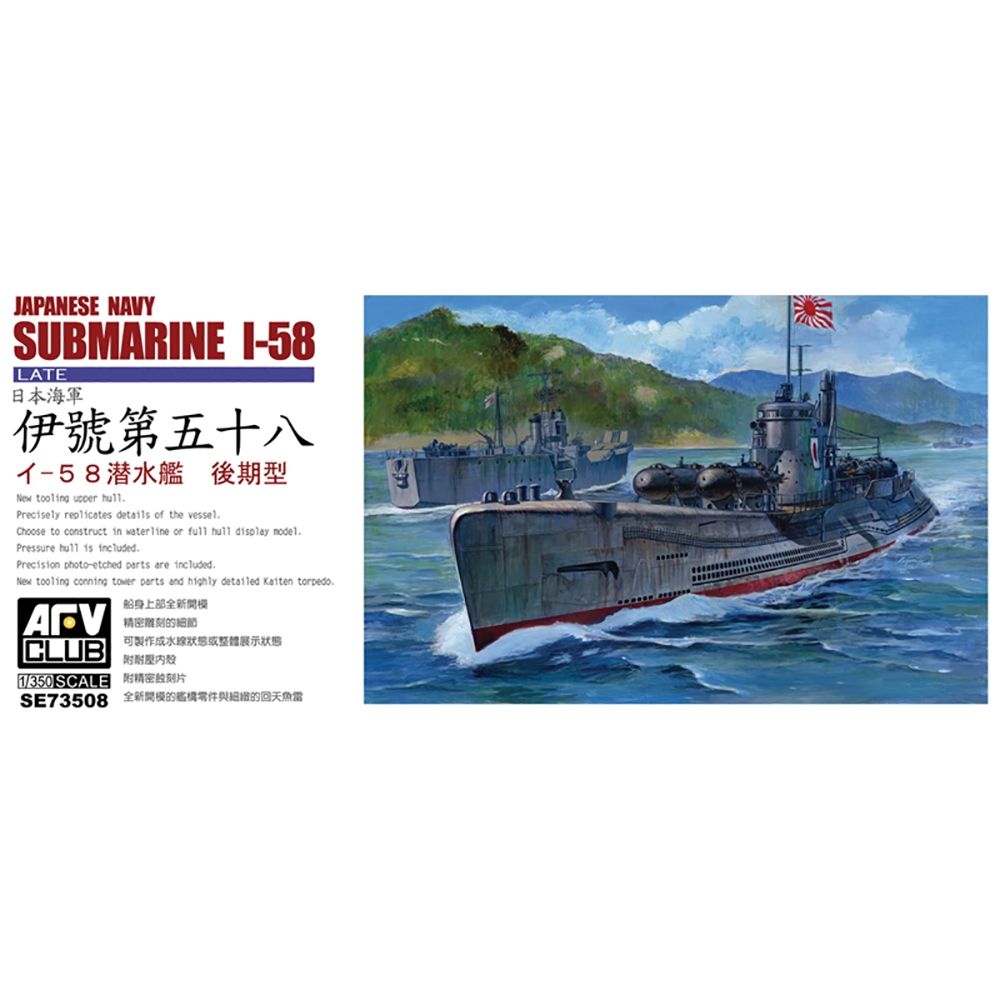 Japanese Navy I-58 Late Type Submarine