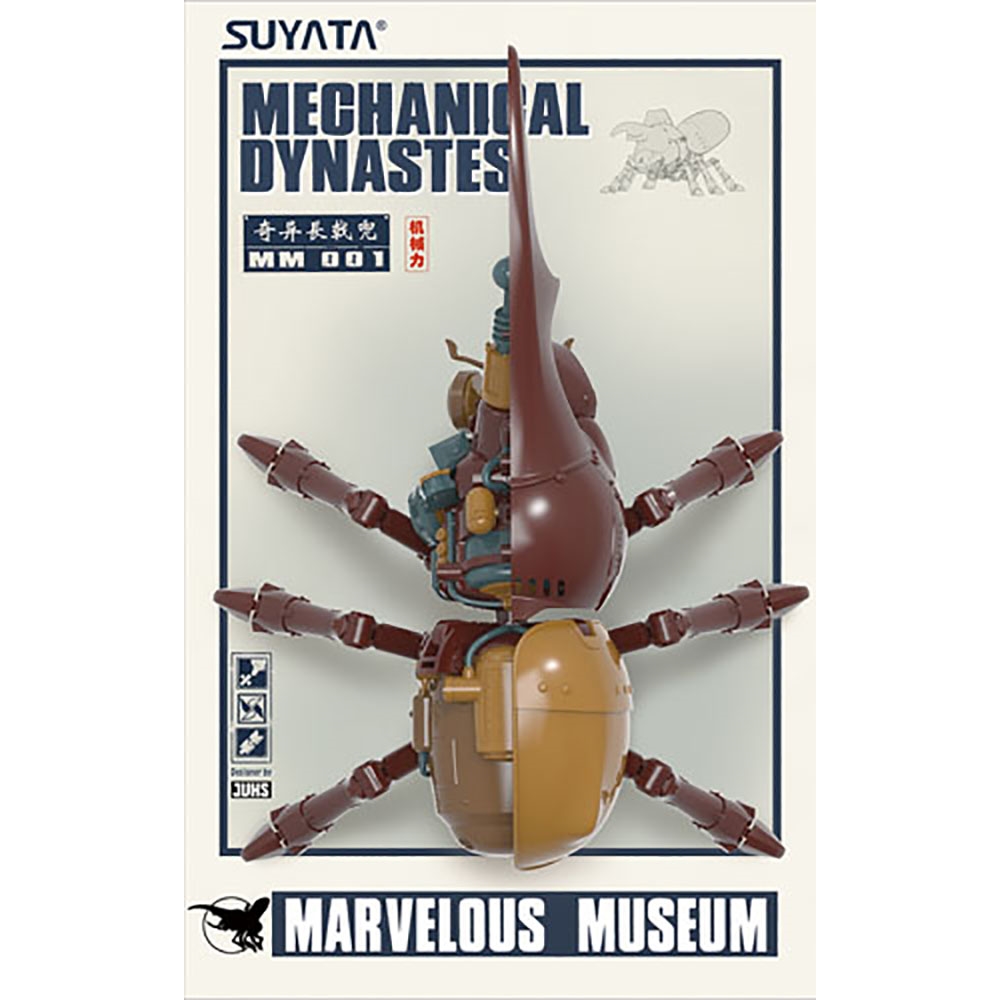 Marvellous Museum - Mechanical Dynastes