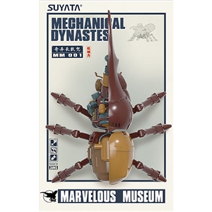 PKSYMM001 Marvellous Museum - Mechanical Dynastes