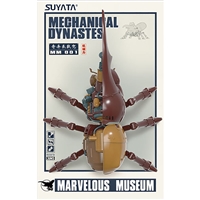 Marvellous Museum - Mechanical Dynastes