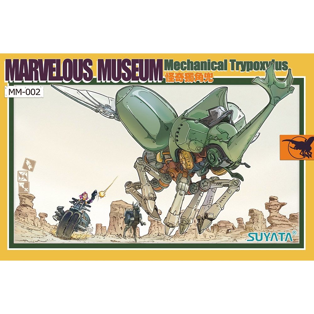 Marvellous Museum - Mechanical Trypoxylus