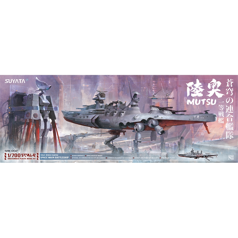 Space Rengō Kantai - Space Battleship "Mutsu"
