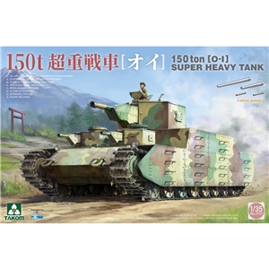 PKTAK02157 Japanese O-I 150-ton experimental Super Heavy Tank