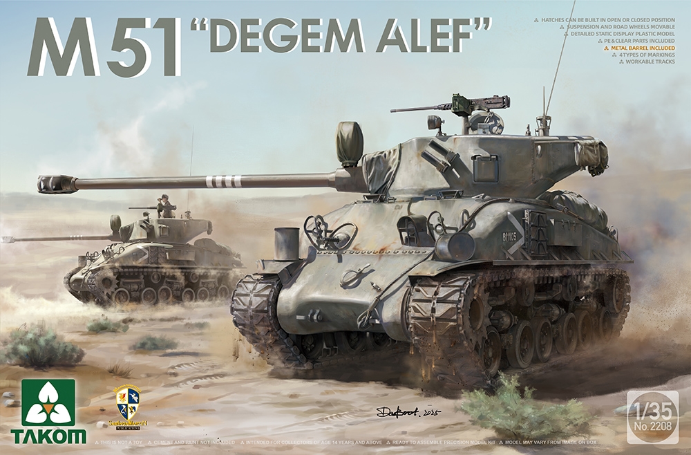 Israeli Army M51 "Degem Alef" Medium Tank