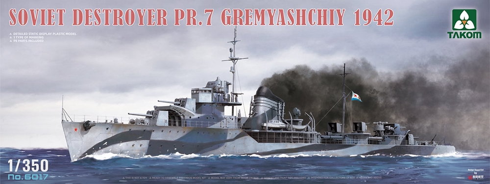 Soviet Navy Destroyer PR 7 'Gremyashchiy' 1942
