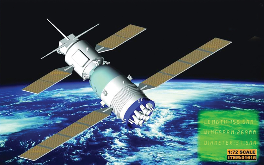 Chinese Shenzhou 'Sacred Vessel'