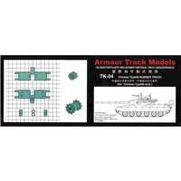 Type 98 (Chinese) Workable Track + Resin Wheels