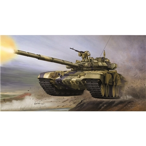 T-90 Russian MBT Cast Turret