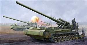 Soviet Army 2S7M Self-Propelled Gun