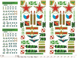 PKTM05601 decals